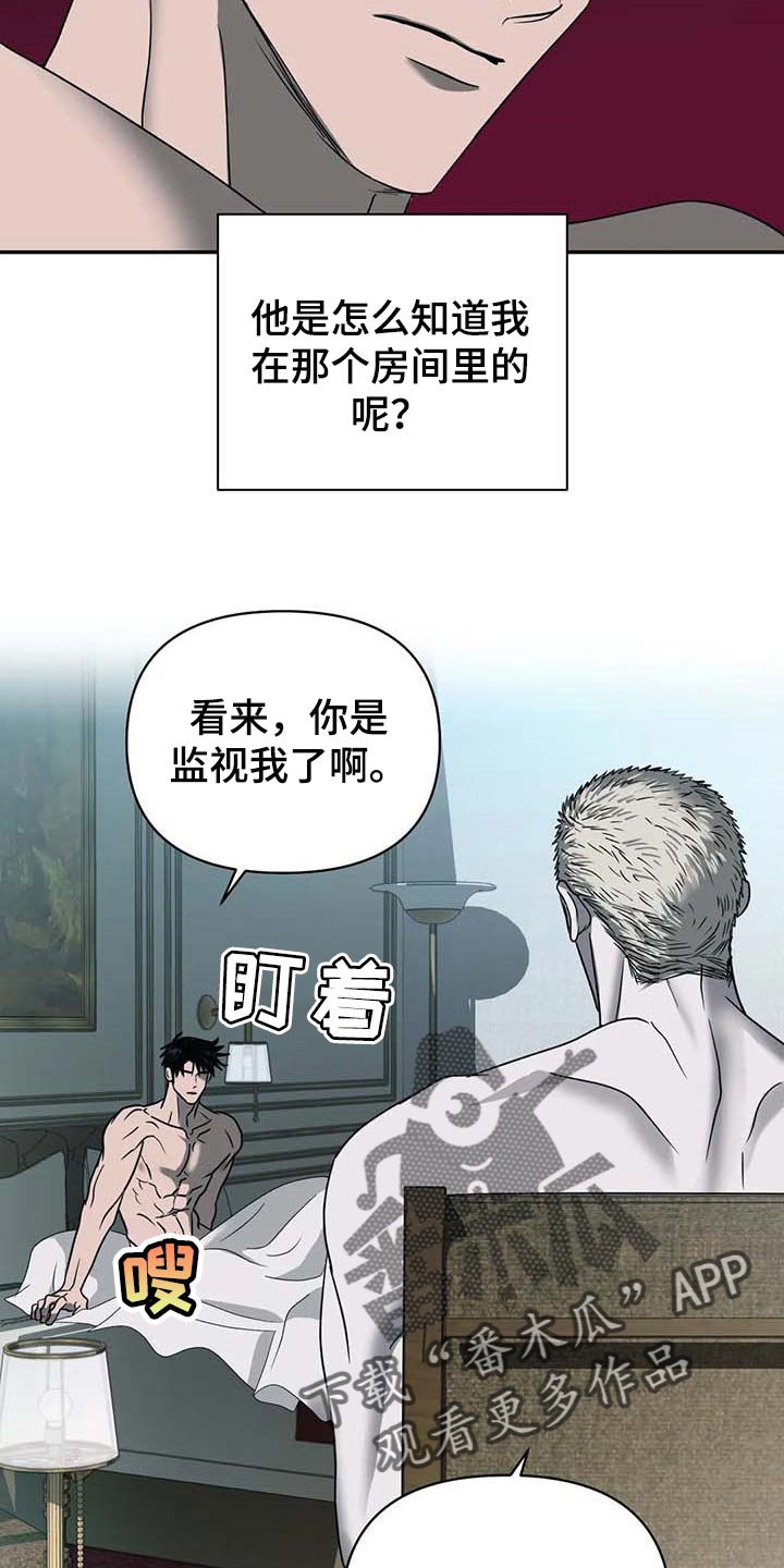 第52章：遮不住