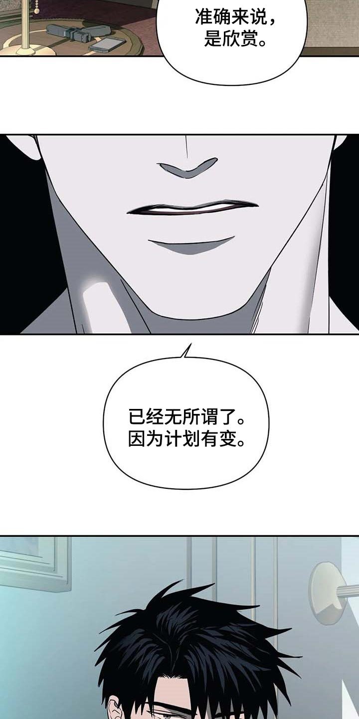 第52章：遮不住