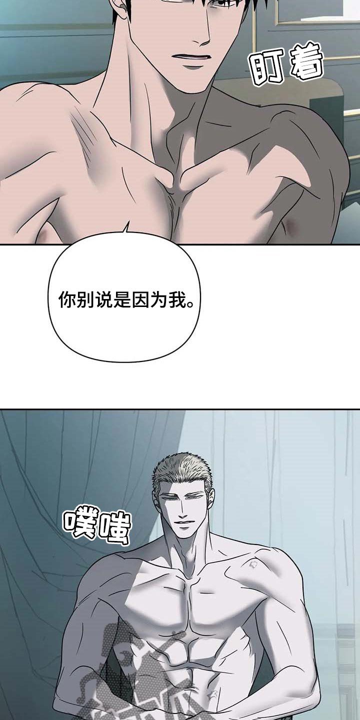 第52章：遮不住