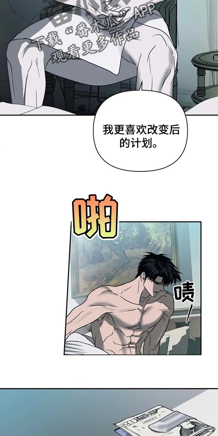 第52章：遮不住