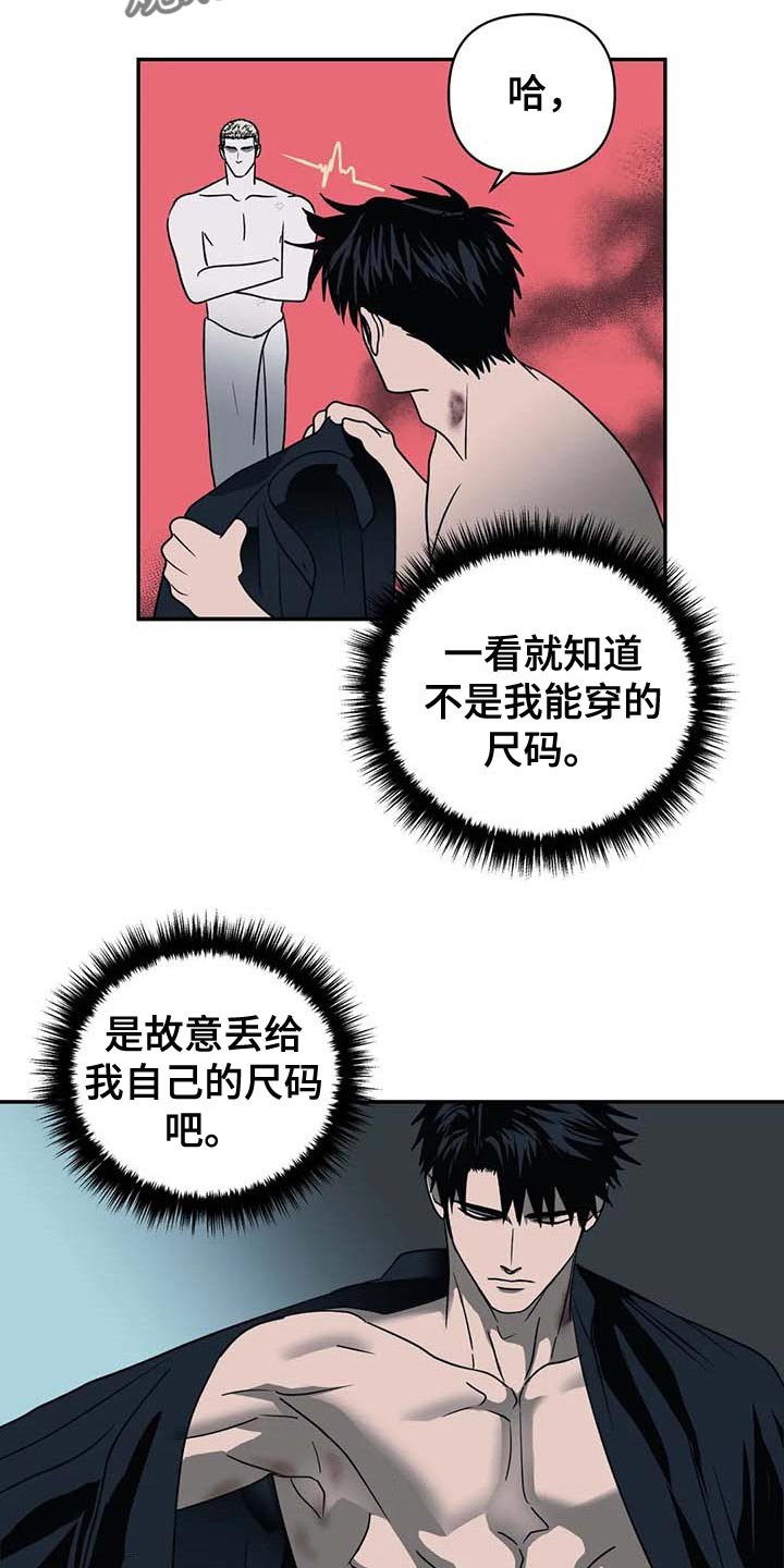 第52章：遮不住