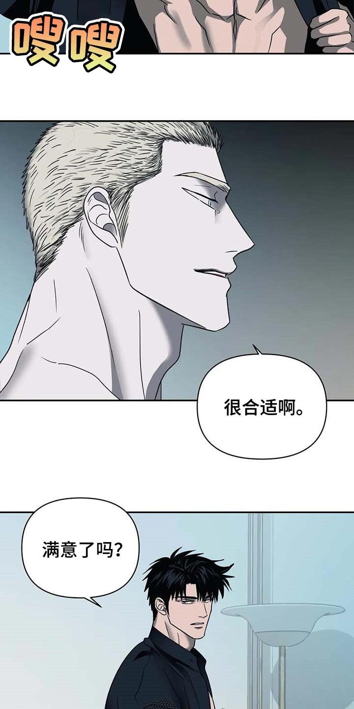 第52章：遮不住