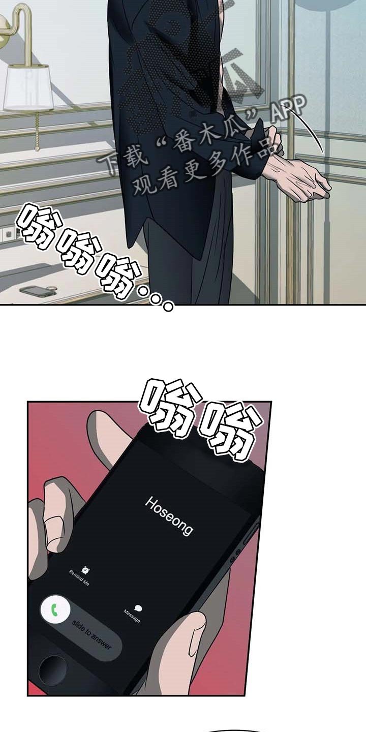 第52章：遮不住