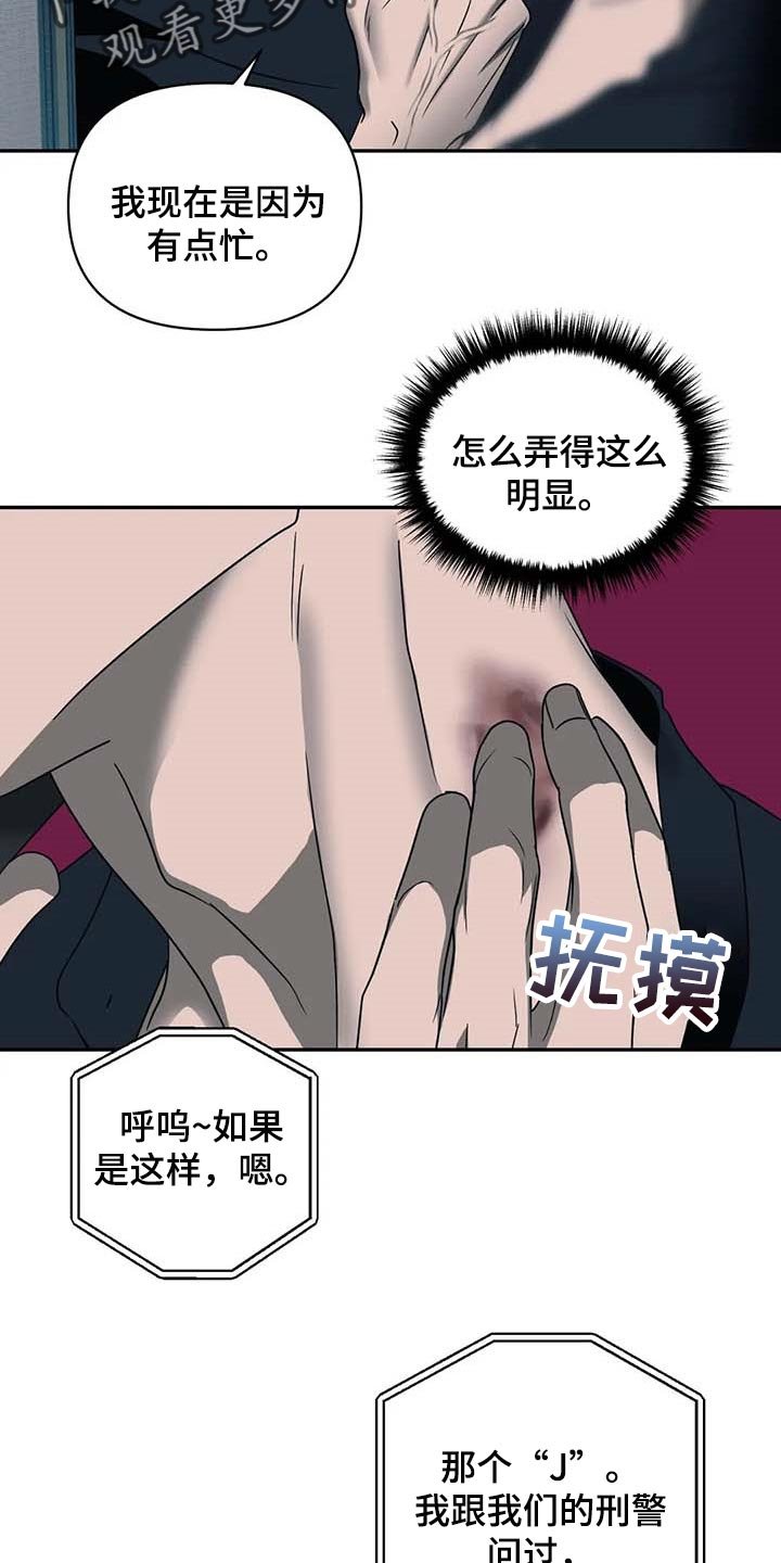 第52章：遮不住