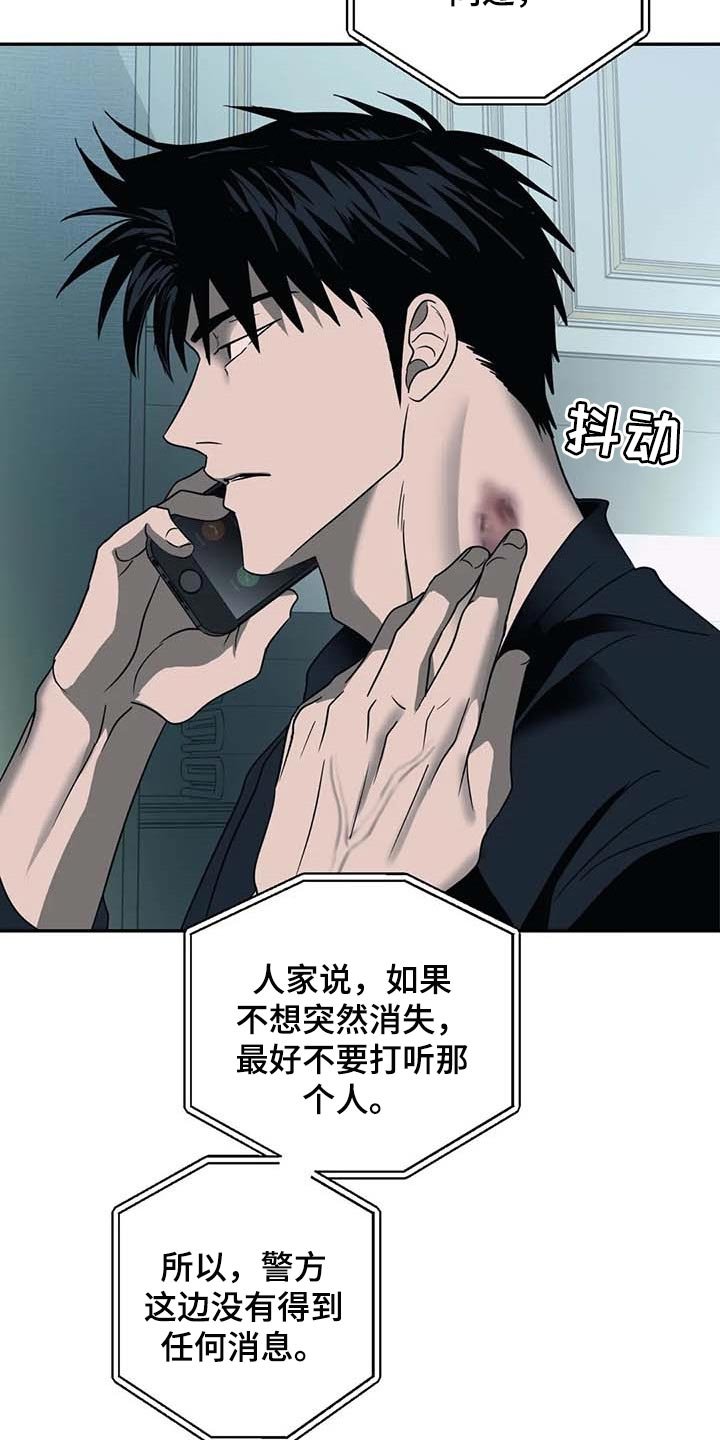 第52章：遮不住
