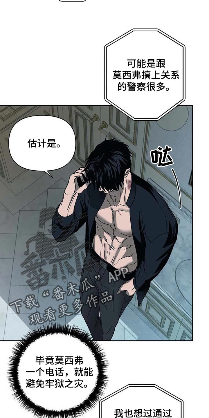 第52章：遮不住