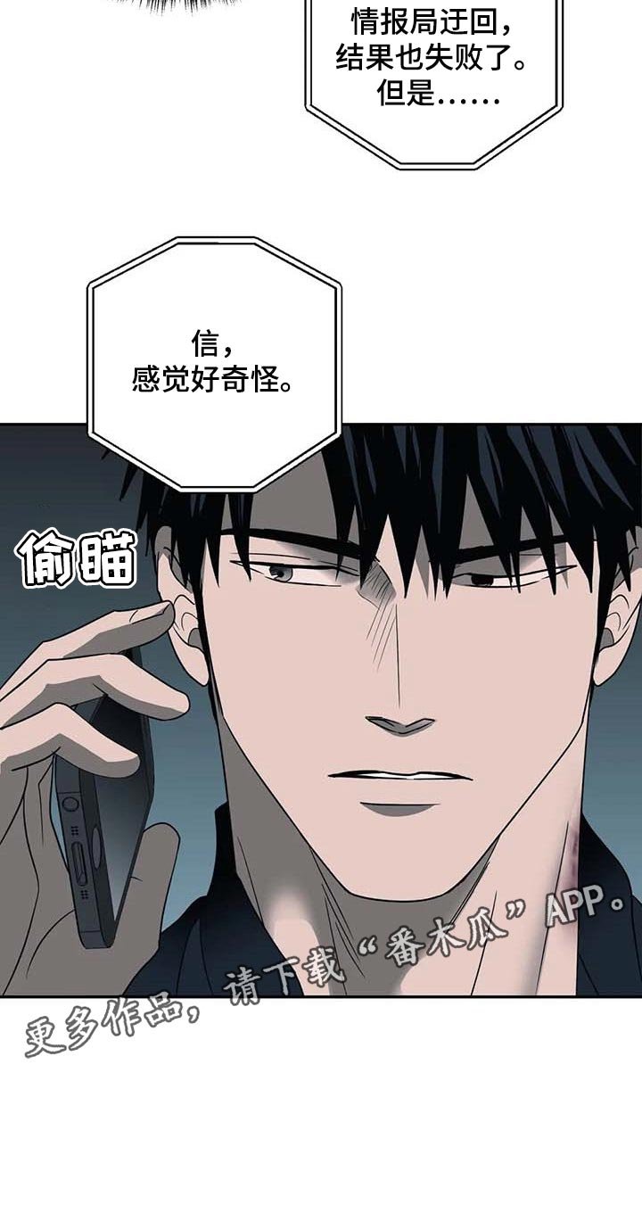 第52章：遮不住