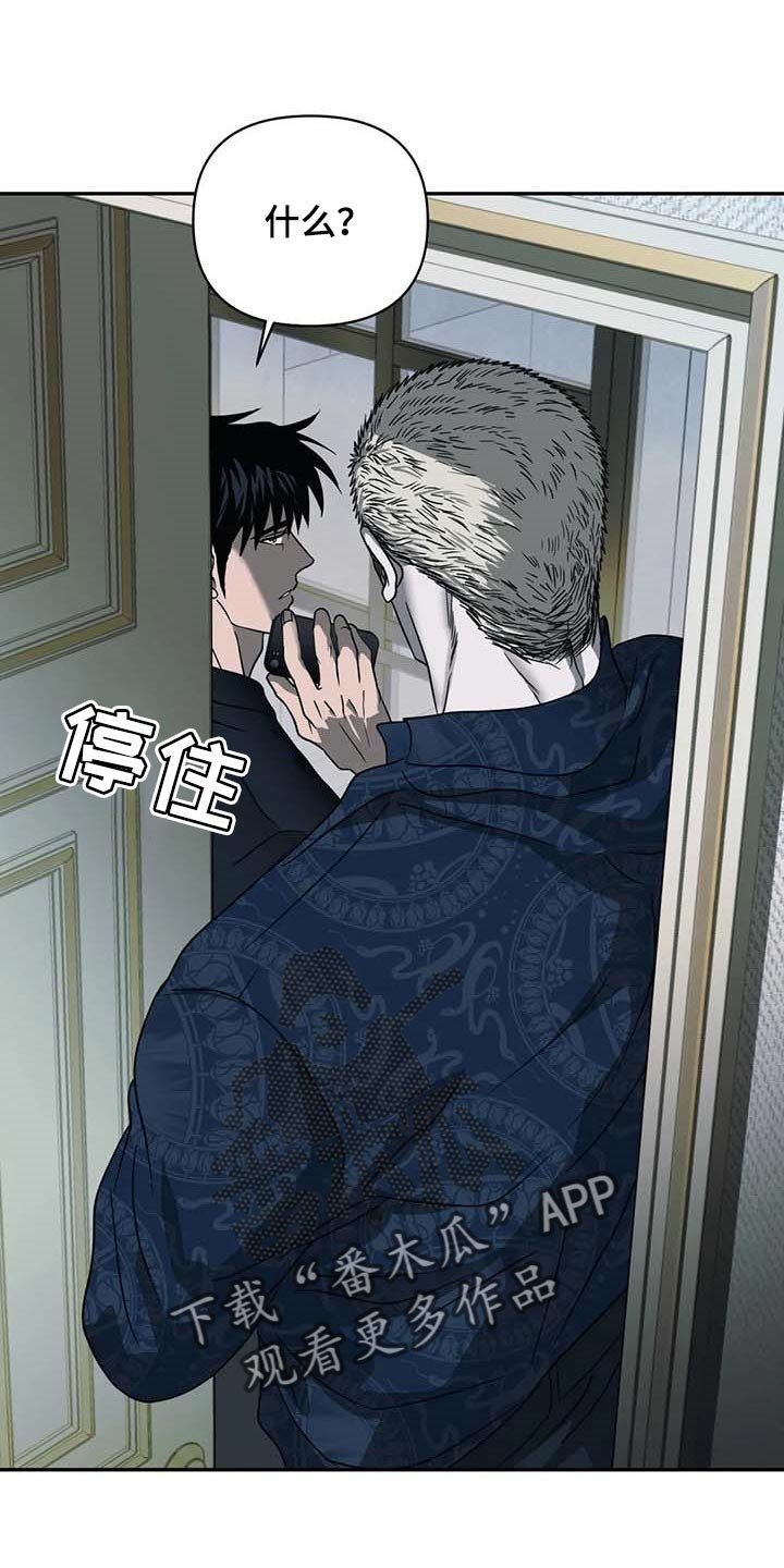 第53章：争强好胜