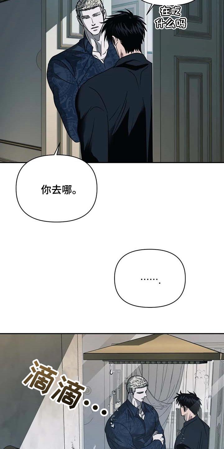 第53章：争强好胜