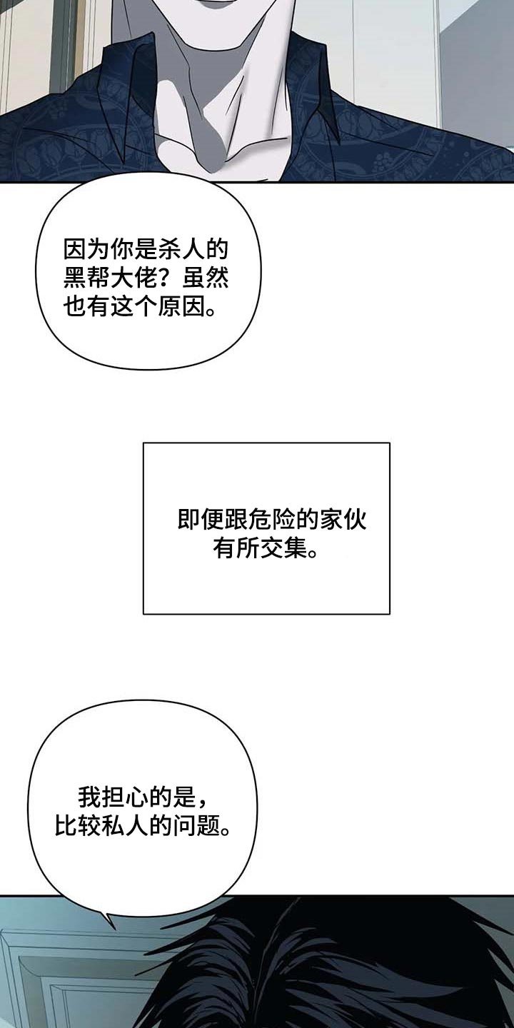 第53章：争强好胜