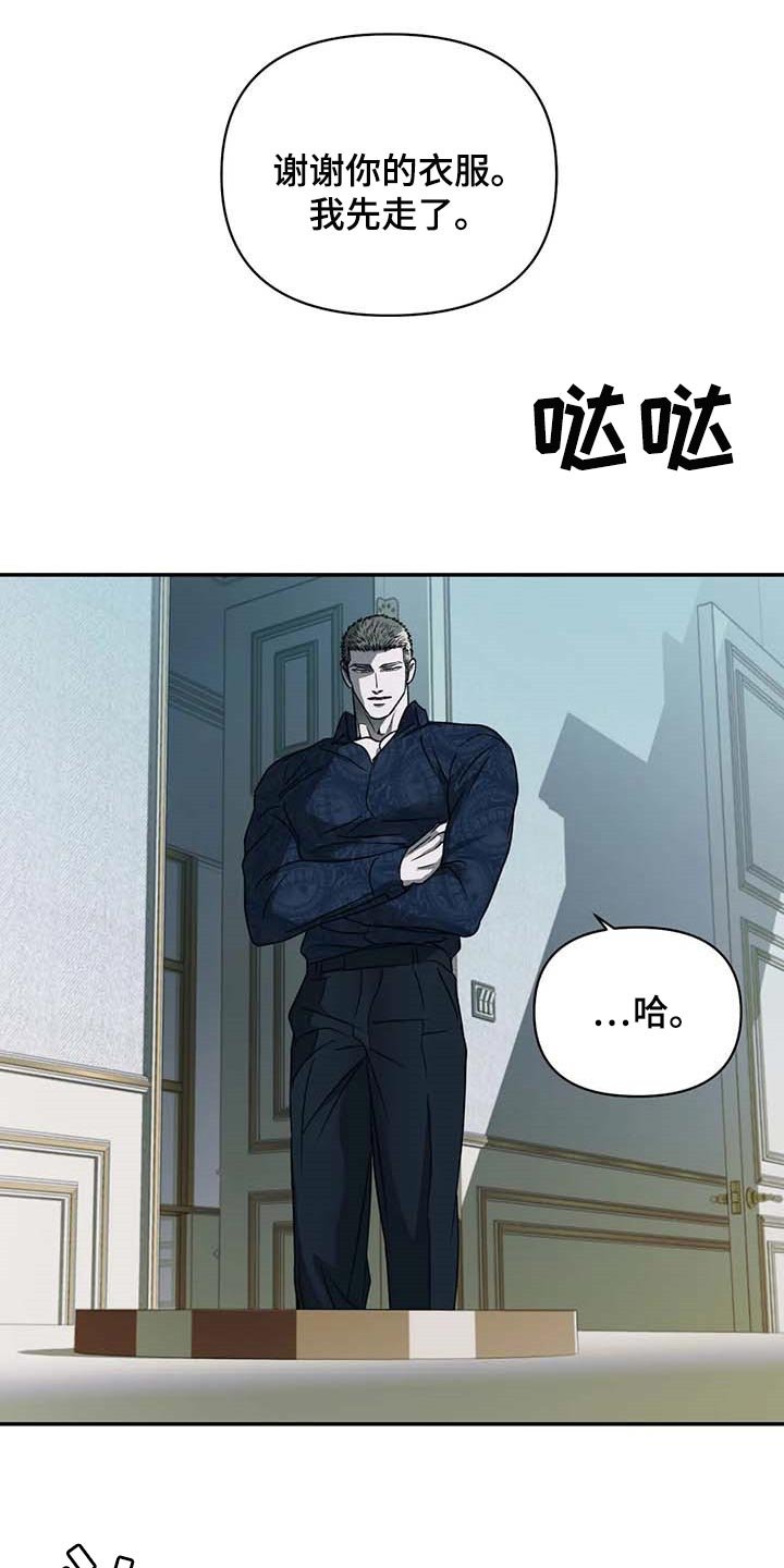 第53章：争强好胜