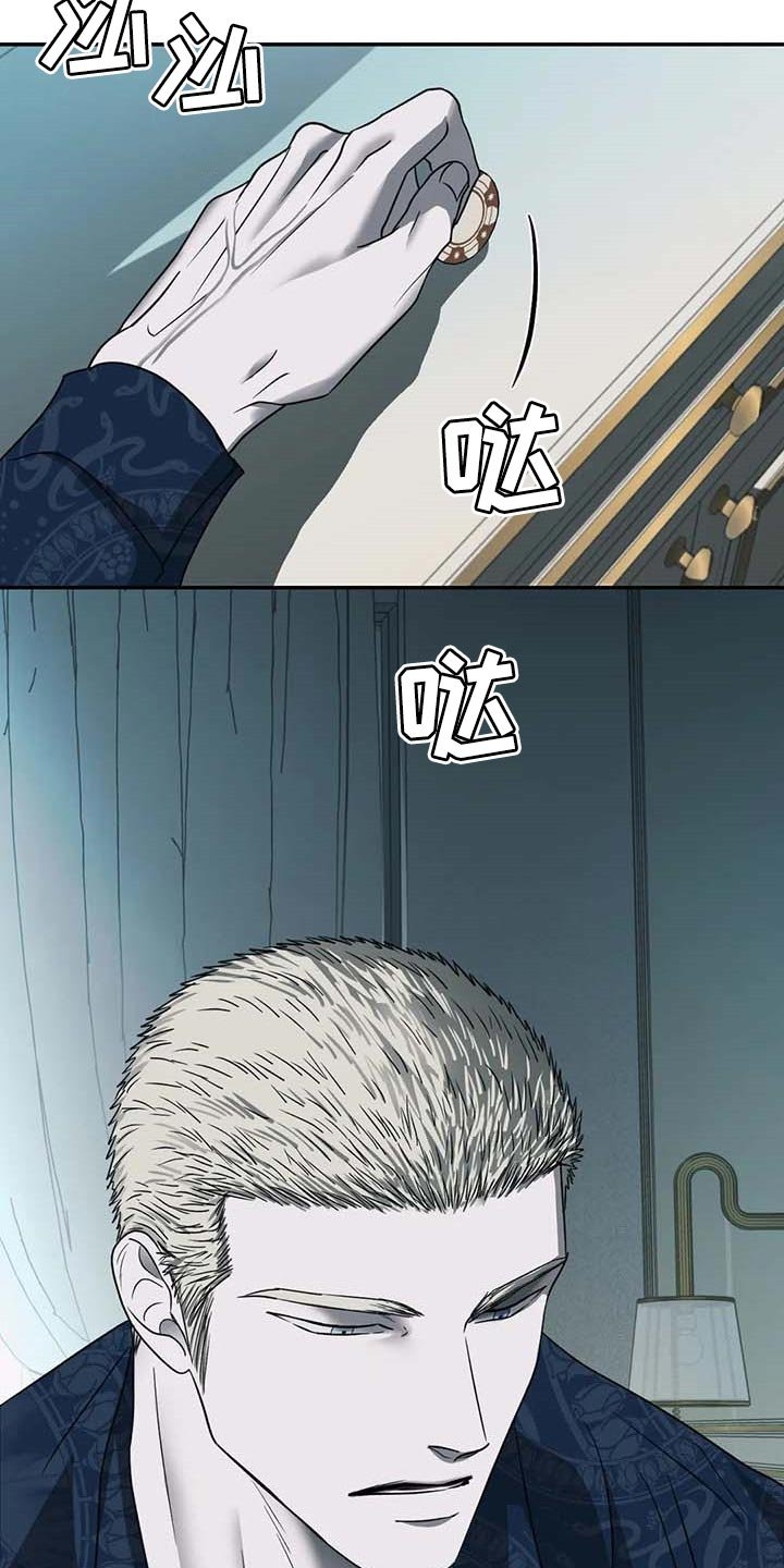第53章：争强好胜
