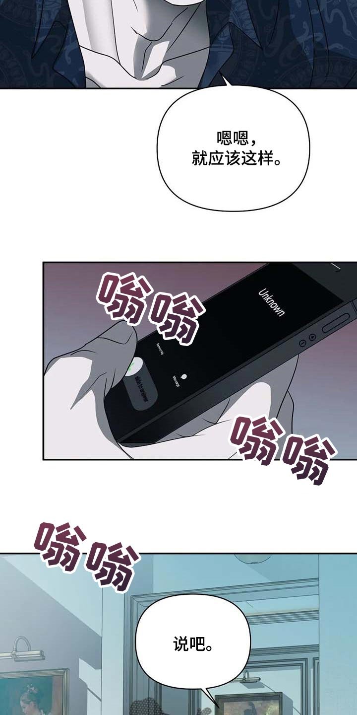 第53章：争强好胜
