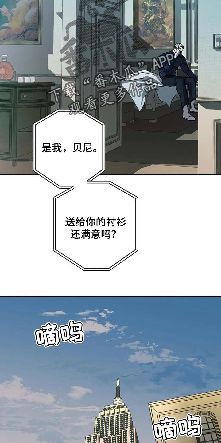 第53章：争强好胜