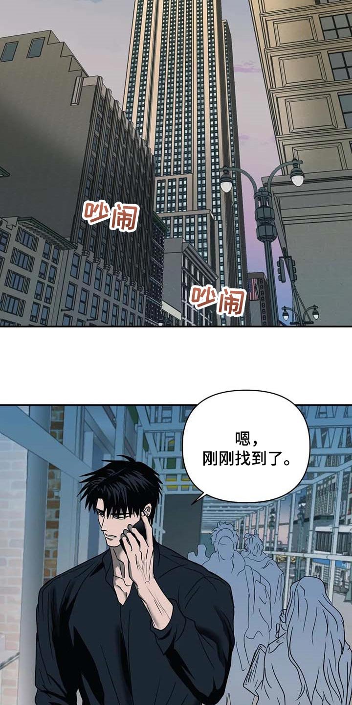 第53章：争强好胜