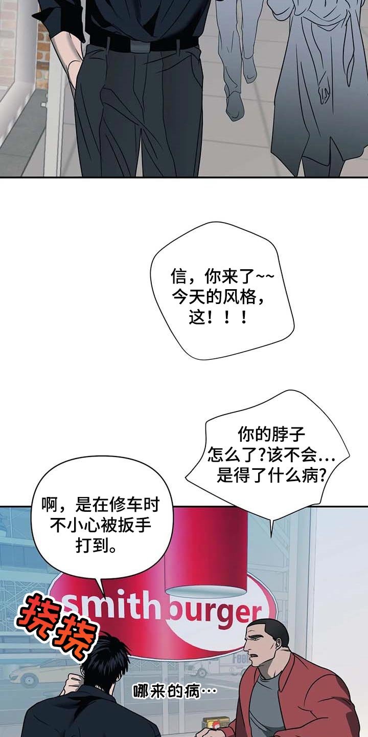 第53章：争强好胜