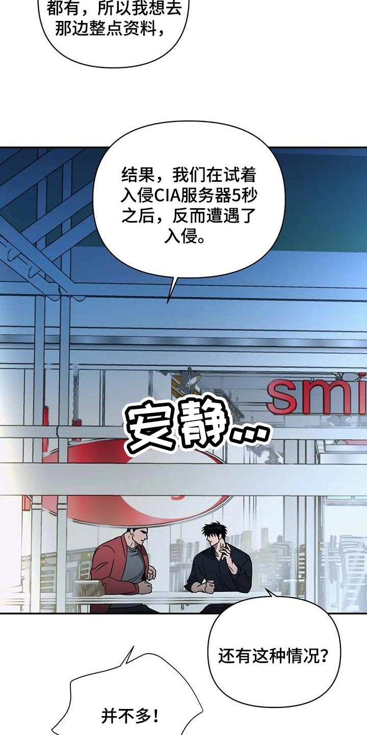 第53章：争强好胜
