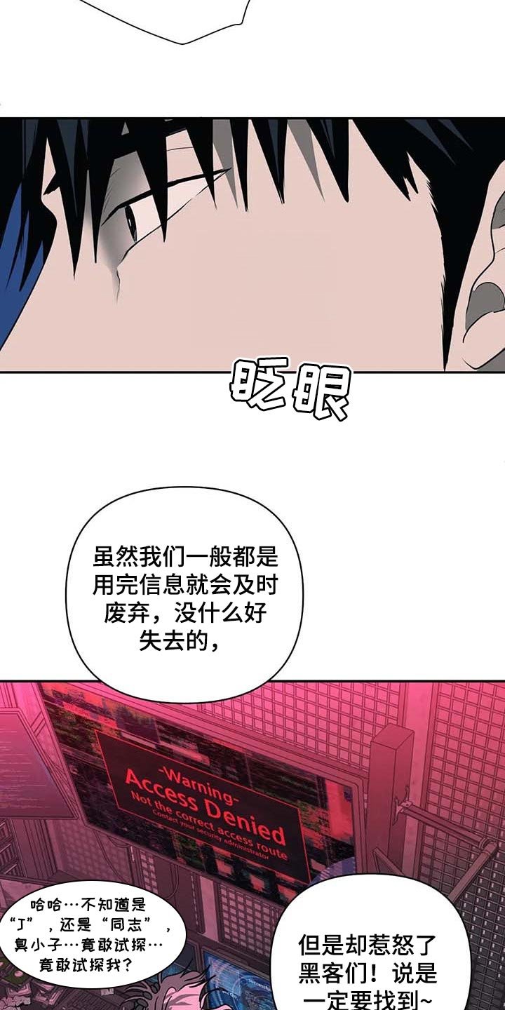 第53章：争强好胜
