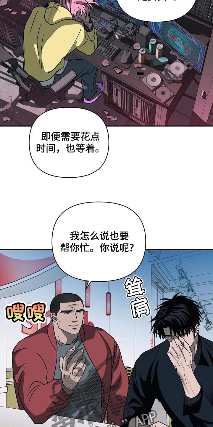 第53章：争强好胜