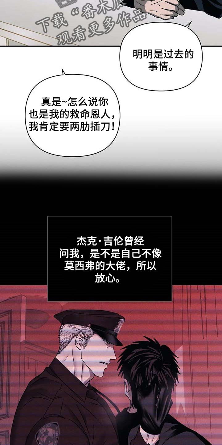 第53章：争强好胜