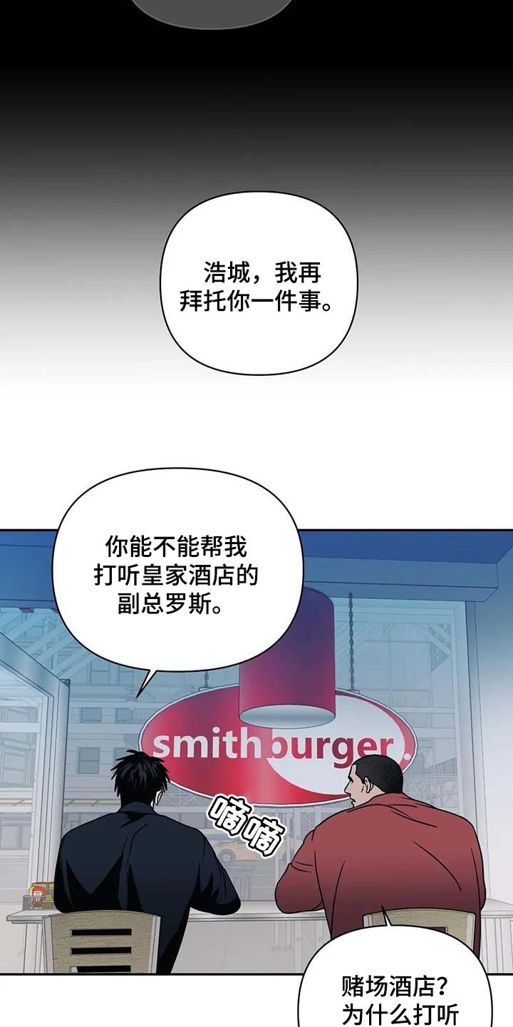第53章：争强好胜