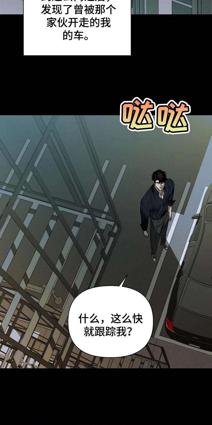 第54章：手机号码