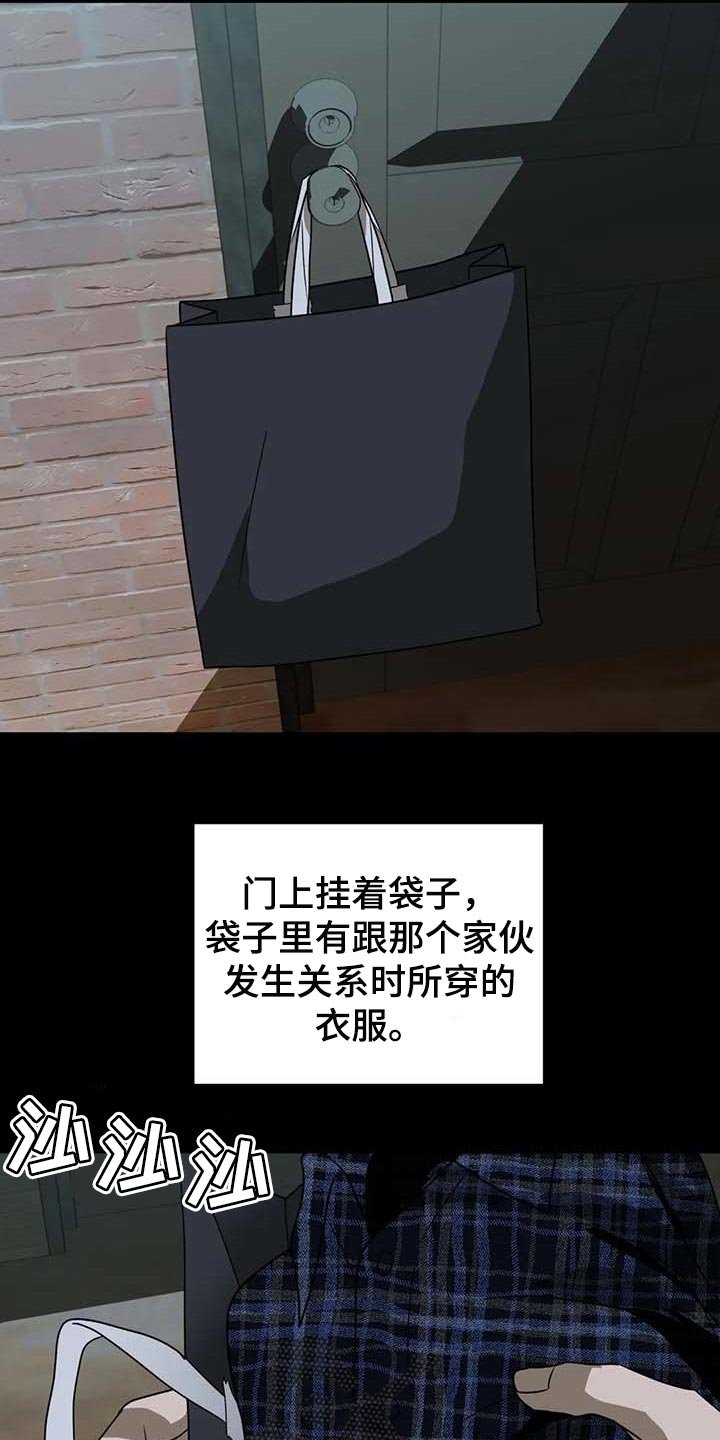 第54章：手机号码