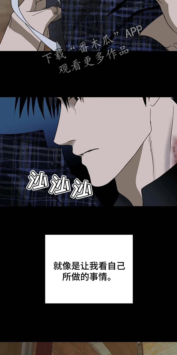 第54章：手机号码
