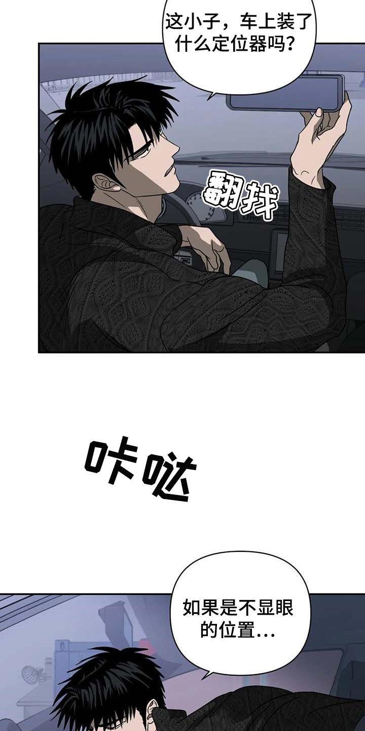 第54章：手机号码