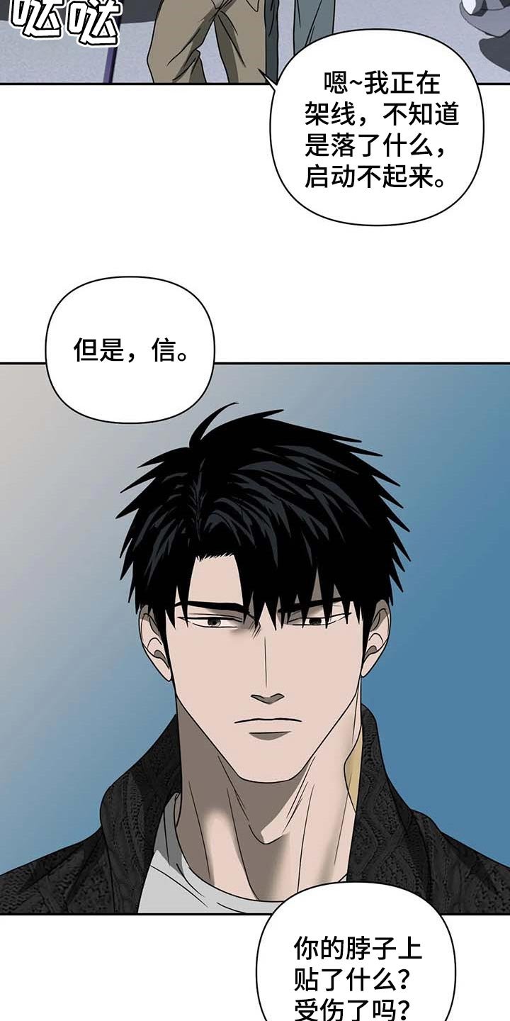 第54章：手机号码