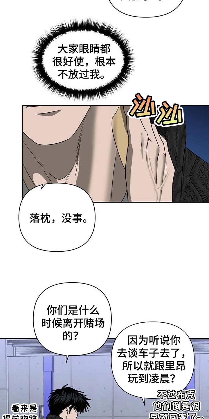 第54章：手机号码