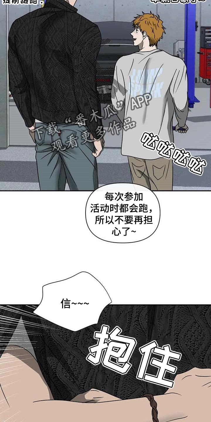 第54章：手机号码