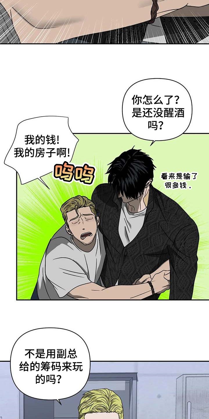 第54章：手机号码