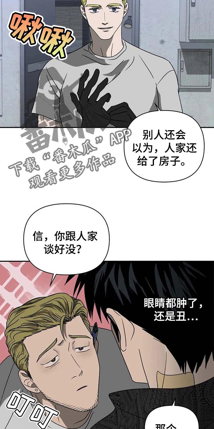 第54章：手机号码