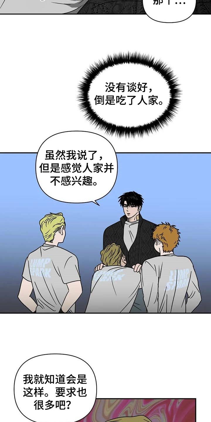 第54章：手机号码