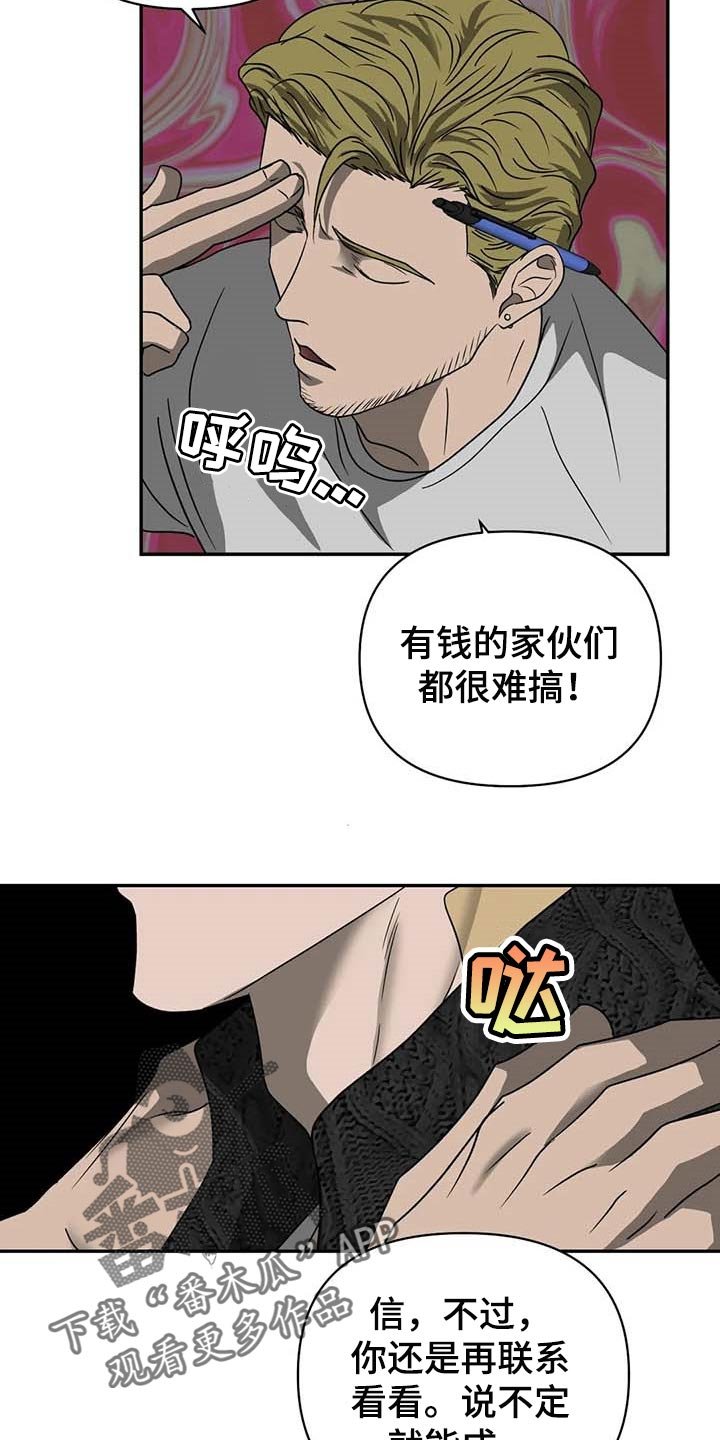 第54章：手机号码