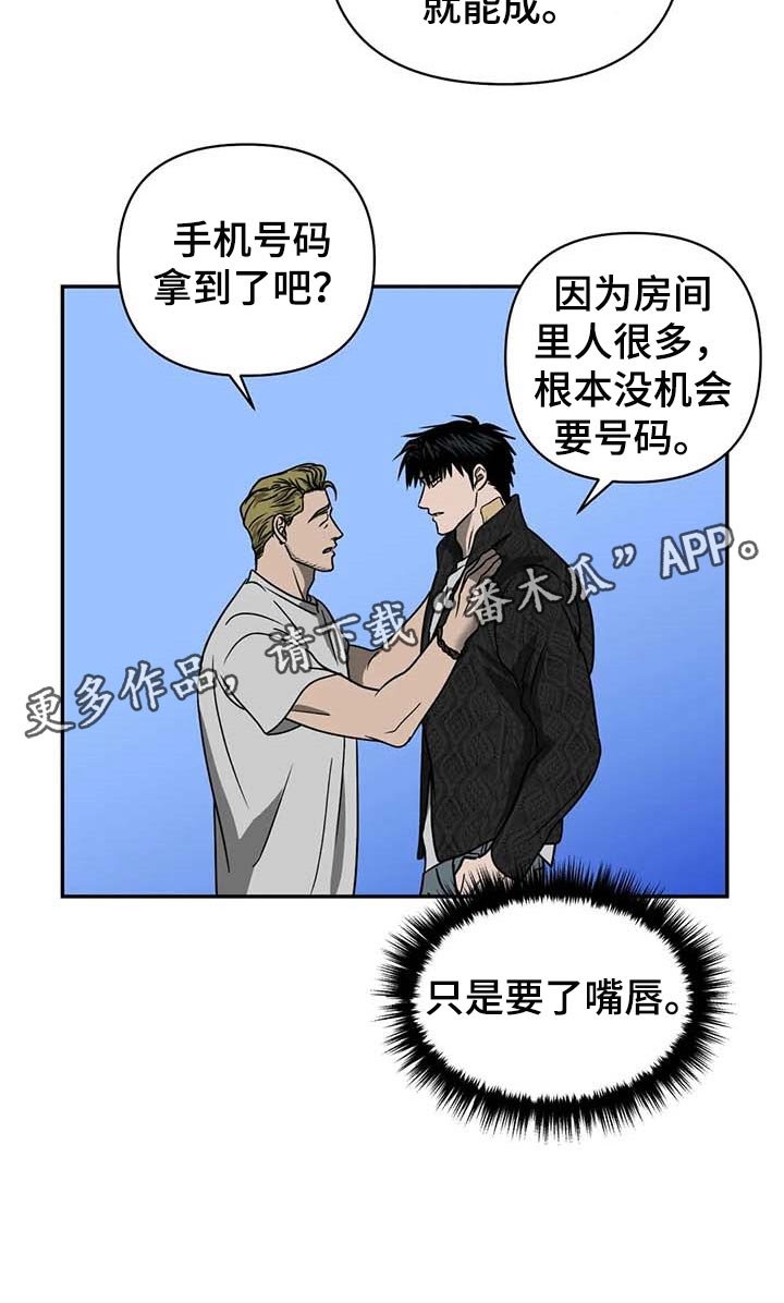 第54章：手机号码