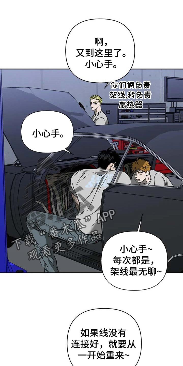 第55章：参观