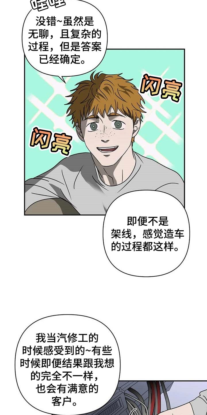 第55章：参观