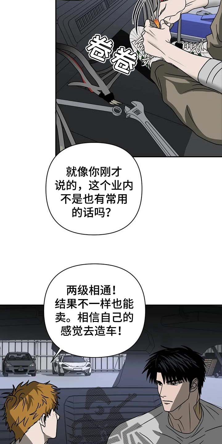 第55章：参观