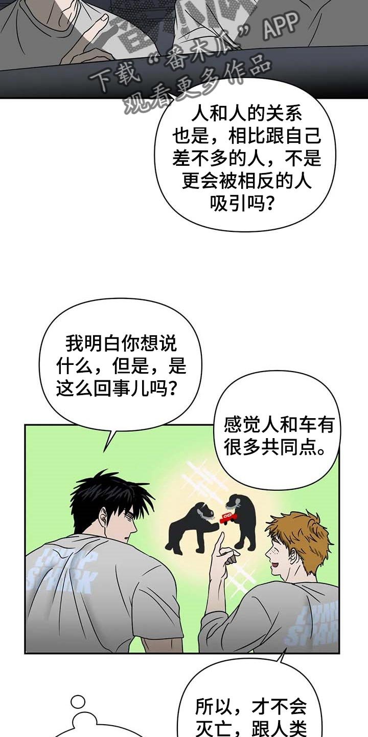 第55章：参观