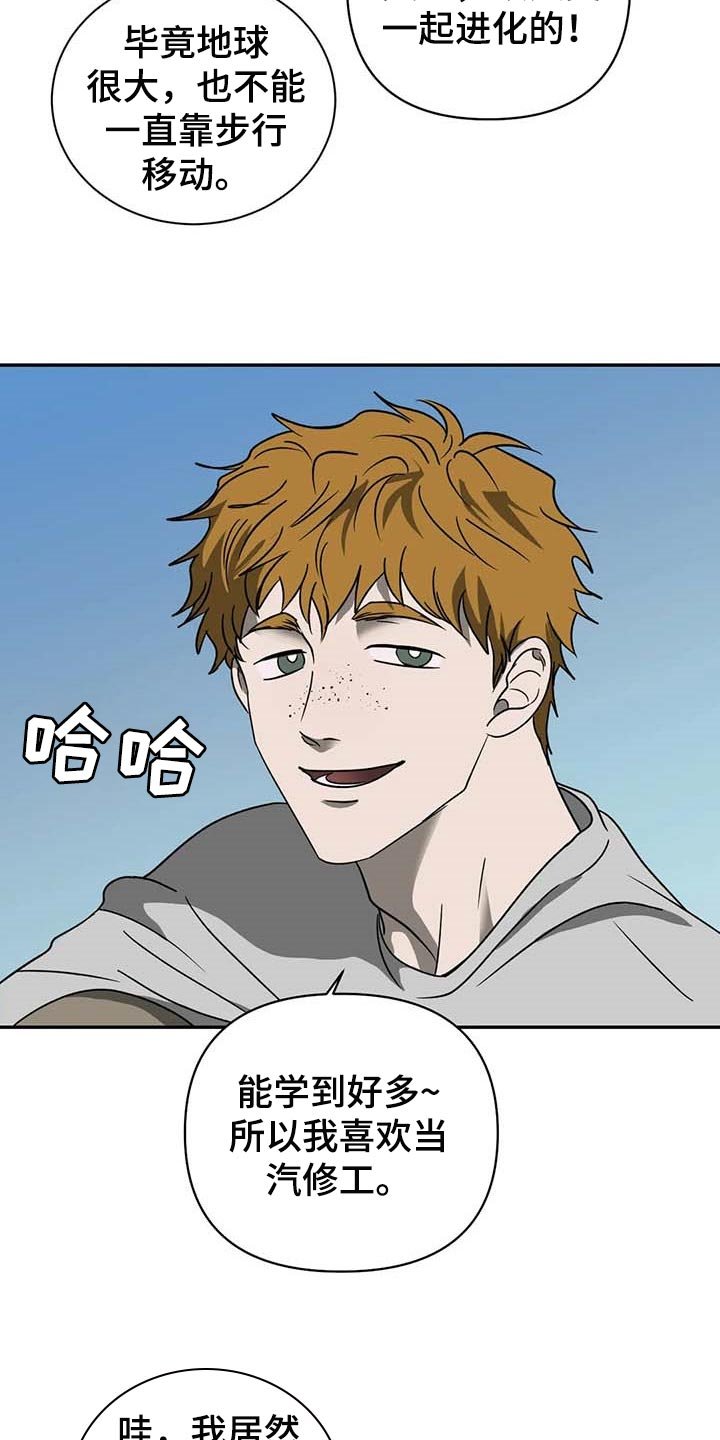 第55章：参观
