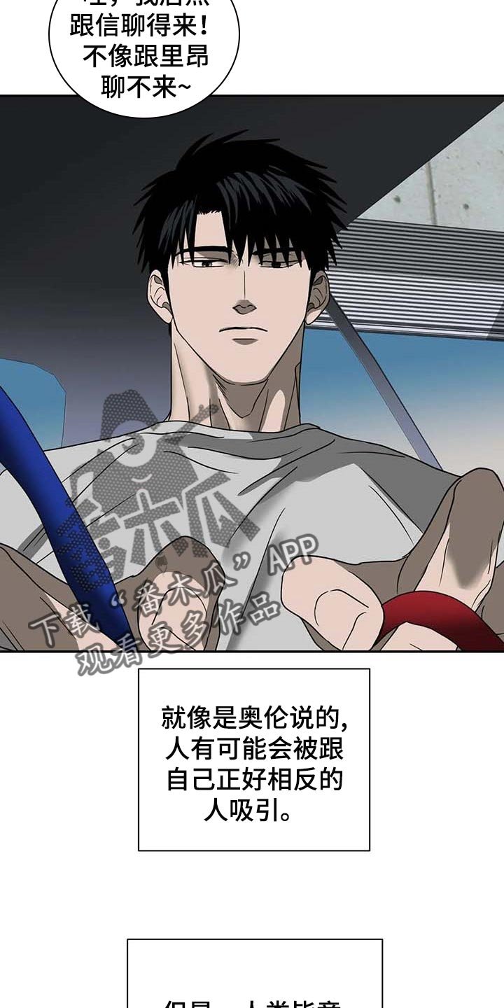 第55章：参观