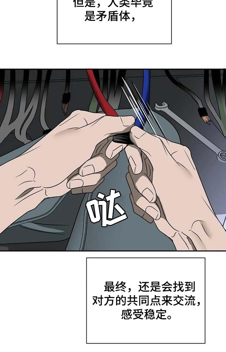 第55章：参观