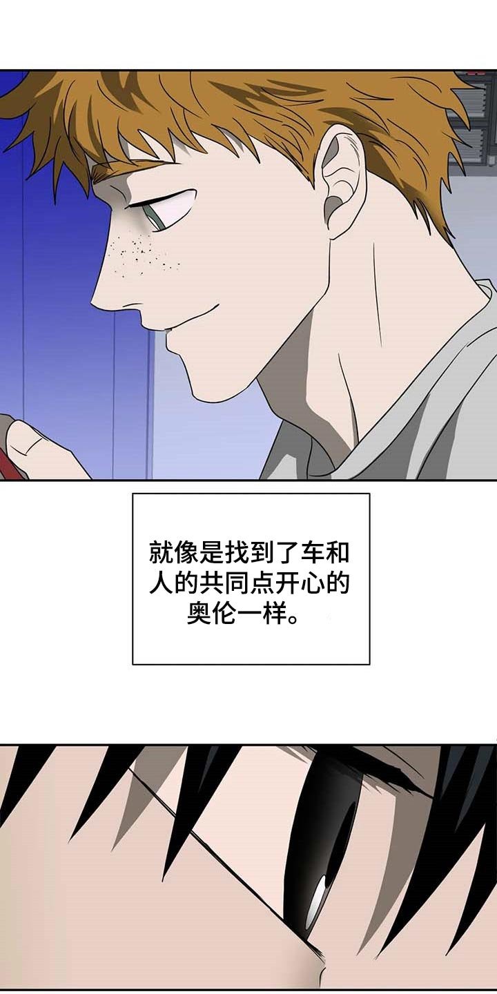 第55章：参观