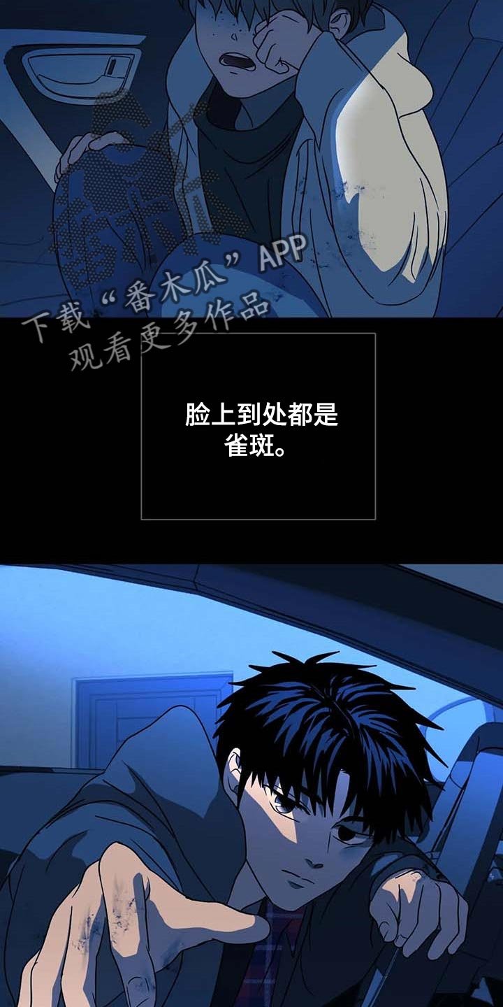 第55章：参观