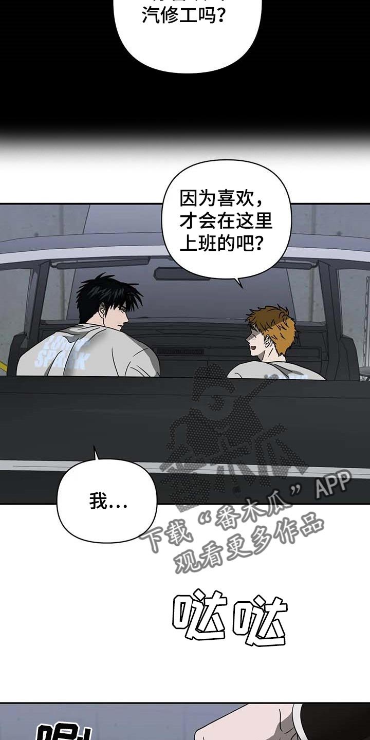 第55章：参观