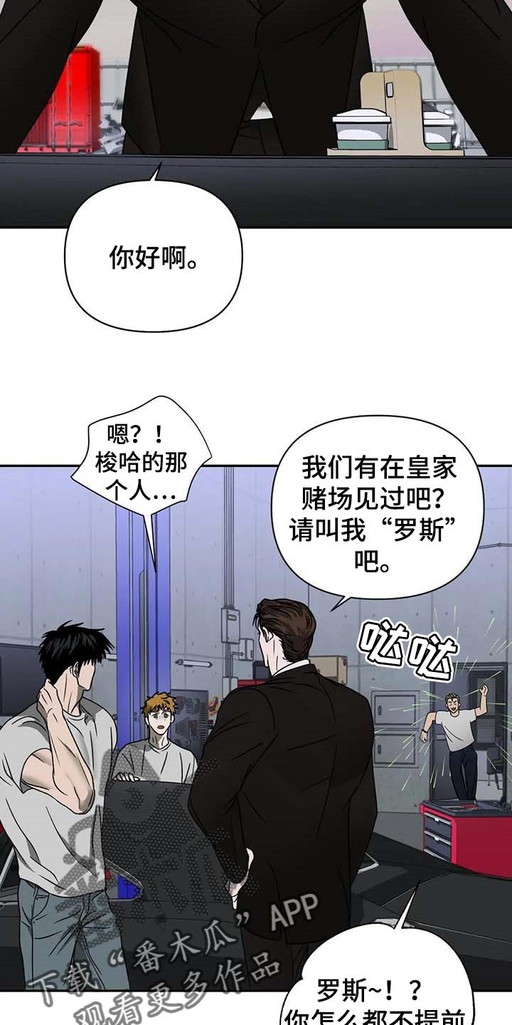 第55章：参观
