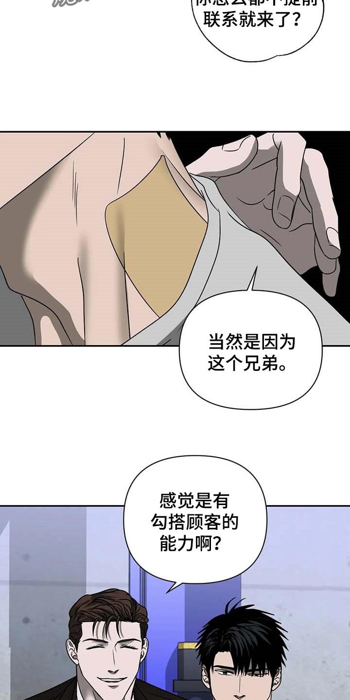 第55章：参观