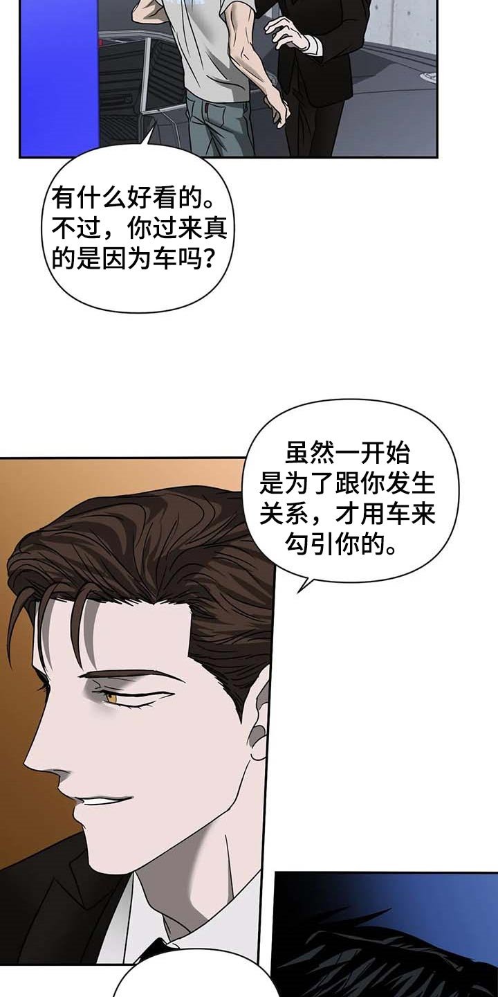 第55章：参观